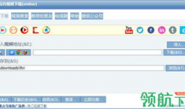 稞麦综合视频站下载器,一键下载，畅享海量视频资源